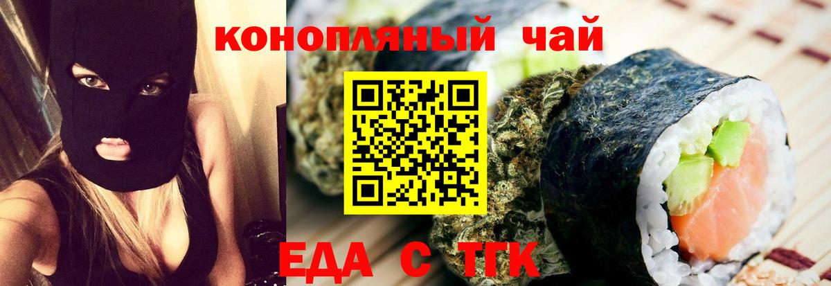 Советская Гавань  Canna-Cookies марихуана  Вход с VPN 