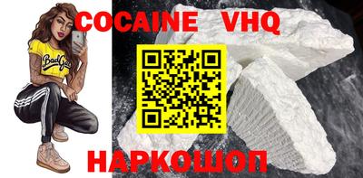 прущая мука Бугуруслан