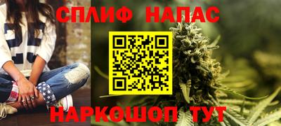 прущая мука Бугуруслан