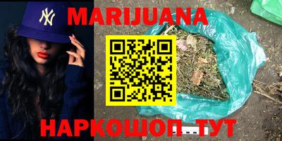 прущая мука Бугуруслан