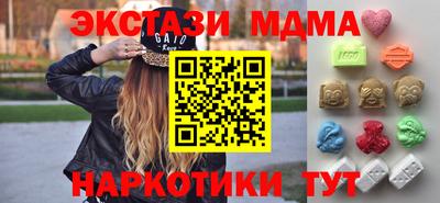 ПСИЛОЦИБИНОВЫЕ ГРИБЫ Бузулук
