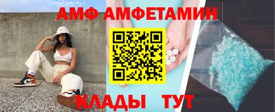 гашик Будённовск
