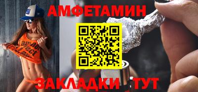 гашик Будённовск