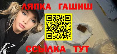 гашик Будённовск