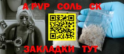 гашик Будённовск