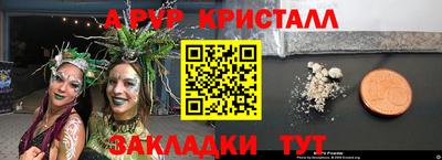 ПСИЛОЦИБИНОВЫЕ ГРИБЫ Бузулук
