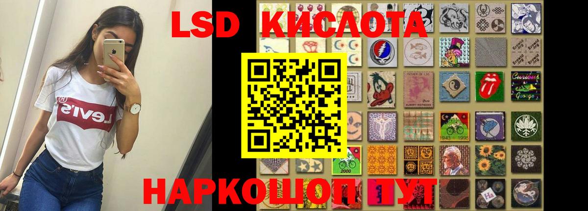 МЕГА ссылки  ЛСД экстази  Лсд 25 экстази ecstasy  Советская Гавань  Вход с VPN  ЛСД экстази кислота 