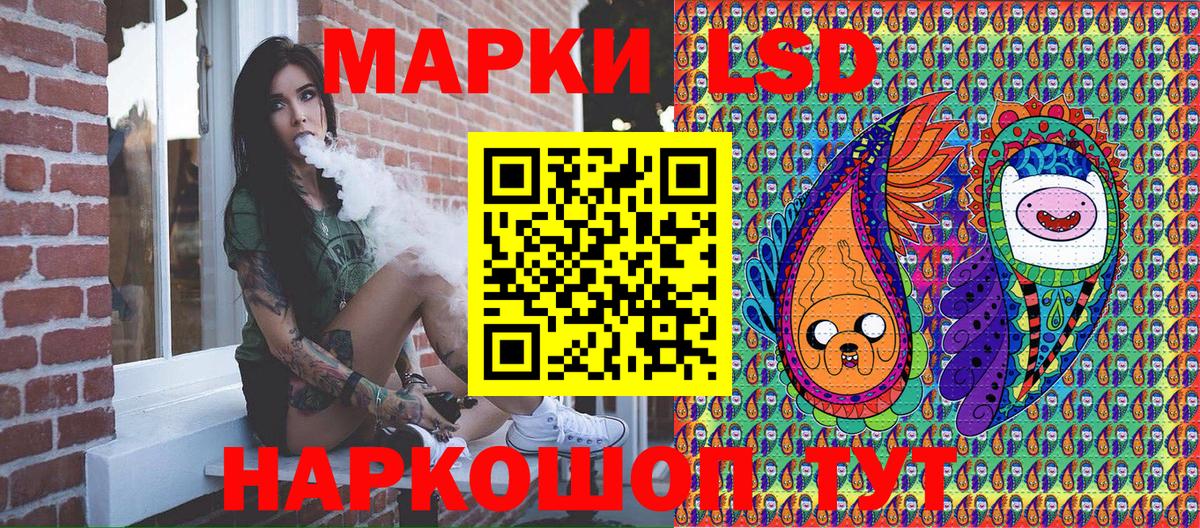Советская Гавань  Марки NBOMe 1,8мг  Марки N-bome  Вход с VPN 