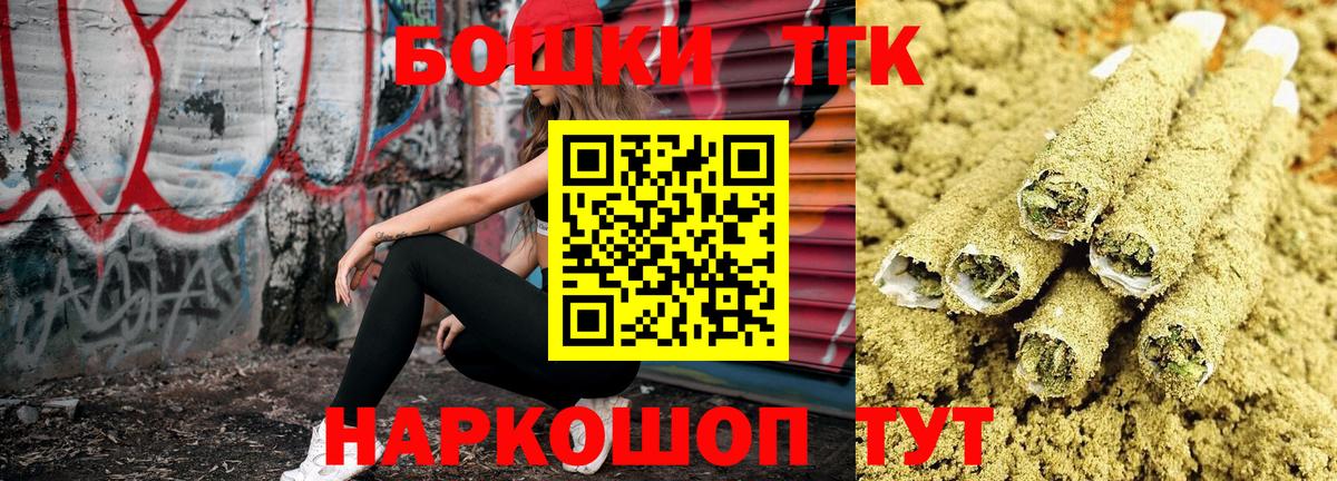 Марихуана VHQ  Бошки марихуана Bruce Banner  Вход с VPN  Советская Гавань  Конопля семена 